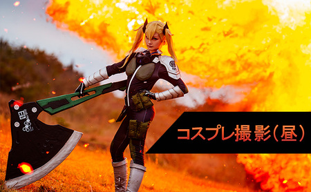 体験 静岡 爆破体験 爆破撮影 昼 夜間 イベント 参加費 1名分 爆破 撮影 企画 動画撮影 SNS YouTube コスプレ 富士山 静岡県 裾野 裾野市