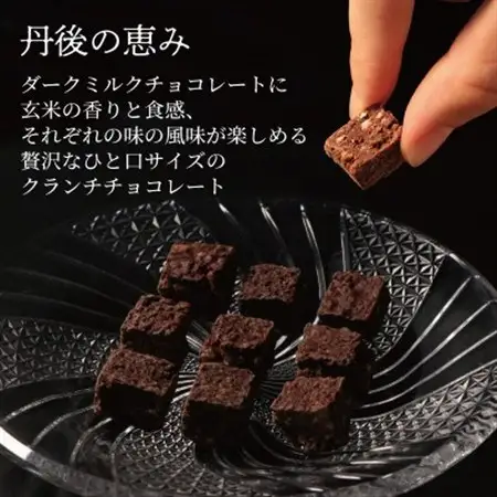 訳あり PUFFED RICE CRUNCHCHOCOLATE 5種　玄米香る贅沢チョコクランチ_菓子・スイーツ チョコレート  _【配送不可地域：離島】【1580833】