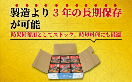 【 缶詰 】 炭焼きサンマ蒲焼 60個 | 缶詰
