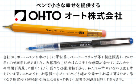 高機能 製図用 シャープペンシル MS01 2本セット 0.3ｍｍ ネイビー オート株式会社《90日以内に出荷予定(土日祝除く)》茨城県 結城市 文房具 筆記具 筆記用具 シャープペンシル シャーペン お祝い 入学祝い プレゼント ギフト 贈り物