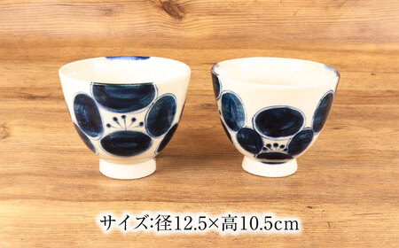 【美濃焼】安南 手描き ミニ どんぶり ペアセット 花椿×花椿【宗山窯】花柄 丼 2点[MBI050]