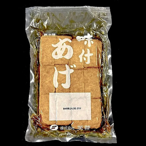 四角いなりあげ (俵型いなりあげ) 60枚×4パック(240枚)【業務用(大容量)】クエン酸による疲労回復にも期待 [0948]