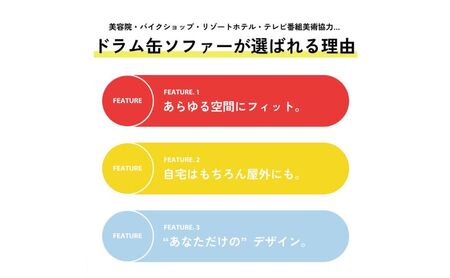 ソファー ドラム缶リメイクソファー 家具 インテリア ドラム缶 リメイク ワイルド キュート デザイン 飲食店 雑貨屋 アパレルショップ オシャレ 収納 加西市 兵庫県 ライムグリーン