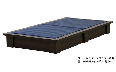 No.471-04 組み立て式　392-migusa　日本製 セキスイMIGUSA畳使用 国内生産デザイン畳ベッド（ダブル）【フレーム色：ダークブラウン（84）】【畳：インディゴ（ID）】