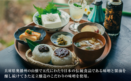 岩津ねぎのお味噌汁