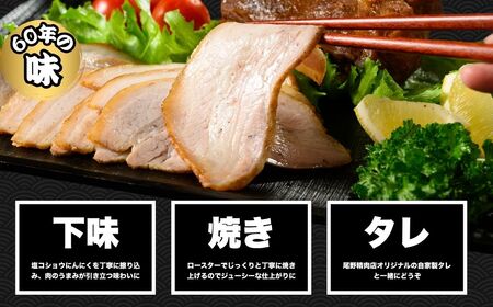 訳あり焼豚ブロック 1kg（3枚～4枚） ｜ 国産 焼豚 チャーシュー ラーメン 豚肉 タレ おかず おつまみ 選べる　※北海道、沖縄、離島への配送不可