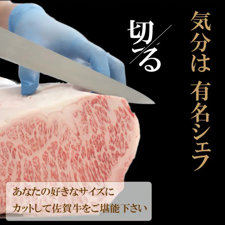 佐賀牛 ブロック肉 赤身 350g ブロック 牛肉 B170-010