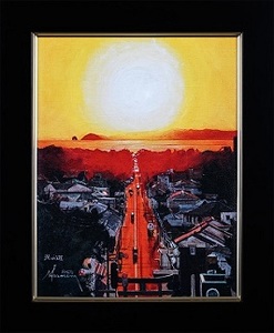 画家・中村勝人の「光の道」版画作品[F4624]