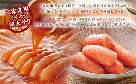 【やまや】うちのめんたい150g×7個セット 合計1.05kg 明太子 明太 めんたいこ 辛子明太子