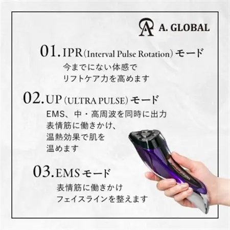 VzusaII(Cypress green) 日本製 高級 美顔器_家電製品 美容・健康家電  _【1577030】