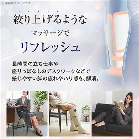 ドクターエア 3DレッグマッサージャーAIRベージュ(プレゼント コードレス 疲労回復 ふくらはぎ)_家電製品 美容・健康家電  DOCTORAIR_【配送不可地域：沖縄県】【1582221】