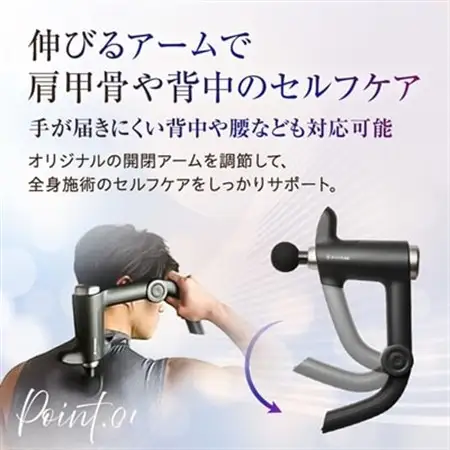 ドクターエア リカバリーガン PROブラック(プレゼント/振動/伸びるアーム)_家電製品 美容・健康家電  DOCTORAIR_【配送不可地域：沖縄県】【1582361】