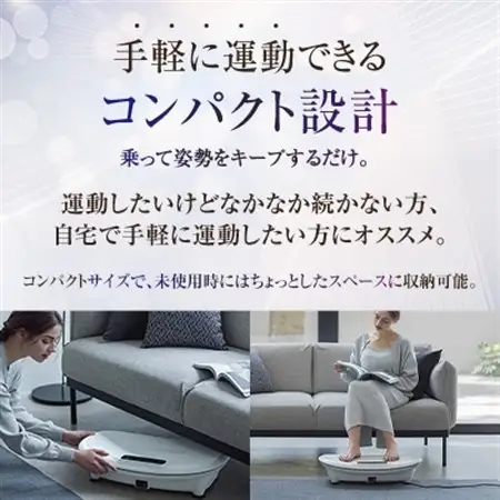 ドクターエア 3Dスーパーブレードスマート2ホワイト(プレゼント/ブルブルマシン/乗るだけ簡単)_家電製品 美容・健康家電  DOCTORAIR_【1582428】