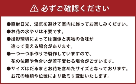 【黄】開運だるま