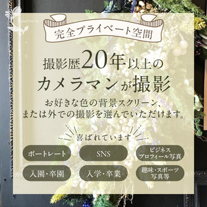 メモリアルフォト、プロフィール（1人）平日撮影[146M04]