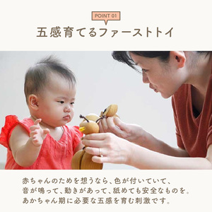 ＜グッドトイ受賞＞　口に入れられる赤ちゃんガラガラ 木のおもちゃ 知育玩具 動物ガラガラ 舐めても安心 天然色素使用 出産祝い 誕生日 プレゼント おしゃれ インテリア  003-11
