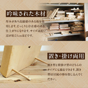 ＜木の時計＞置き時計にも掛け時計にもなる　寄せ木の時計　インテリア 木の時計 ハンドメイド置き時計 ハンドメイド掛け時計 木のぬくもり 無着色 オイル仕上げ 　003-10