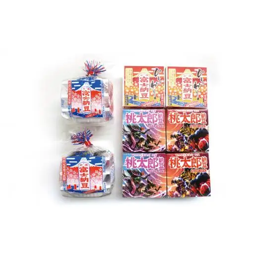 山梨県大月市　富士納豆3種食べ比べセット(富士納豆・桃太郎納豆(桃味／鬼味)・ひきわり納豆)