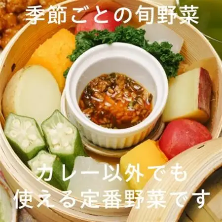 有機野菜でカレーを作ろう　カレーに使える有機野菜を3～4種類　定番野菜だからなんにでも使えます。【配送不可地域：離島・北海道・沖縄県・四国・九州】【1568592】