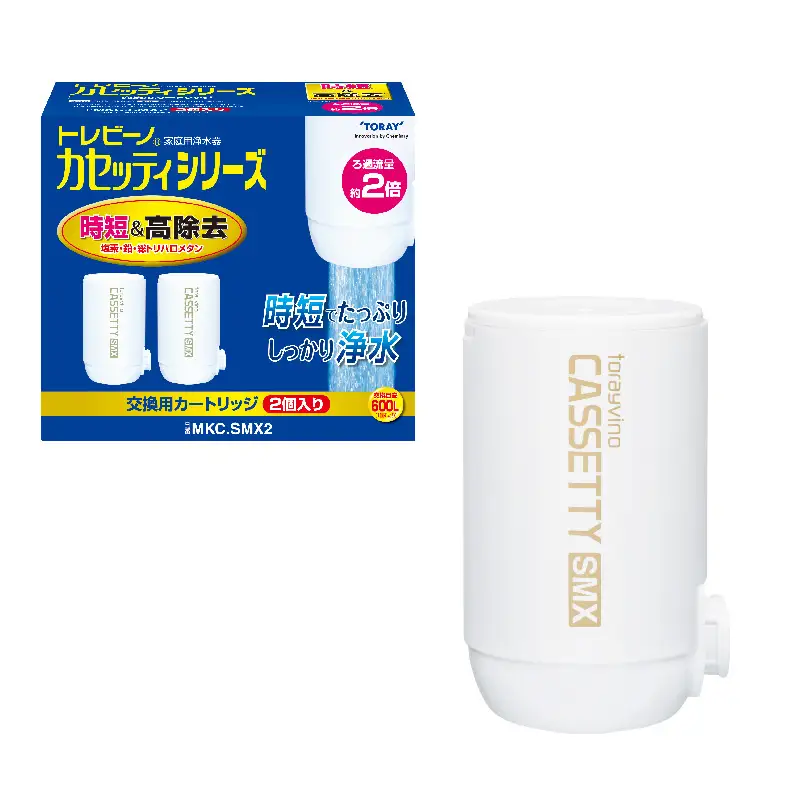 【定期便（4か月毎×3回）】トレビーノ（R） カセッティシリーズ 交換用カートリッジMKC．SMX2 | 浄水器 東レ カートリッジ 交換用