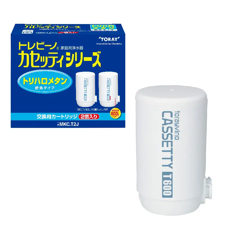 【定期便（4か月毎×3回）】トレビーノ（R） カセッティシリーズ 交換用カートリッジMKC．T2J | 浄水器 東レ カートリッジ 交換用