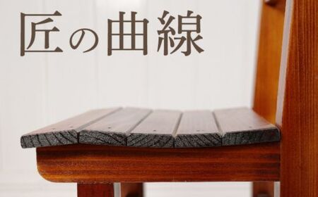 懐かしの椅子・インテリア 1脚 【木製 子ども椅子 おすすめ 一生もの 一点もの 杉 天然木 無垢材 温かみ 国産 職人 手作り チェア シンプル 背もたれ おしゃれ 受注生産 家具 イス インテリア 島根県 安来市】