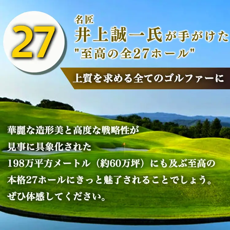 20-11 烏山城カントリークラブ ゴルフ場利用券・食事券・宿泊券 【6,000円分】（3,000円×2枚）