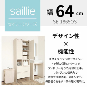 幅64cm 多種多様な収納のランドリーラック SE-1865OH (ホワイト木目) 日本製 ≪寄付者様組み立て品≫ 【チェスト ランドリーチェスト 扉付き 収納 薄型 スリム ランドリー サニタリー ヘルスメーター リビング 収納 洗濯機 洗面台 木製 新生活 国産】 [J-18804_01]