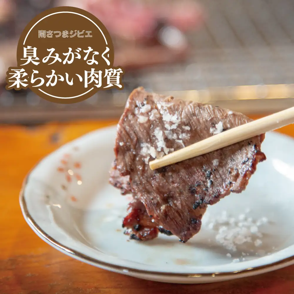 【南さつまジビエ】鹿児島県南さつま産 猪（いのしし）肉　焼肉用 750g（250g×3P） 冷凍 グルメ ジビエ肉 ジビエ イノシシ 焼肉 焼肉セット