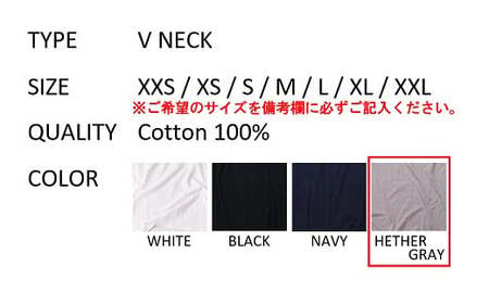 【ヘザーグレイ】 EIJI T－SHIRT Vネック _SM17-4 ｜ 服 Tシャツ ティーシャツ 国産 日本製 大阪府 阪南市