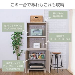 幅60cm カントリーデザインレンジ台 CN-1660SR クルミ(グレージュ) 日本製 ≪寄付者様組み立て品≫ 【レンジ台 キッチンキャビネット 食器棚 キッチンラック キャビネット キッチン収納 スライド棚 ストッカー 収納庫 ラック 食器 新生活 国産】 [J-18806]