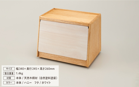 Kirisai 桐のパン櫃