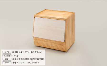 Kirisai 桐のやさい櫃