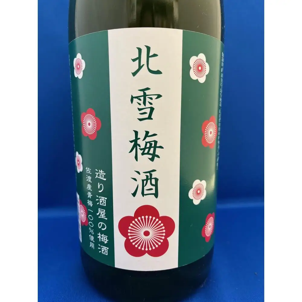 佐渡の造り酒屋　北雪が造った　北雪梅酒　1.8L×1本