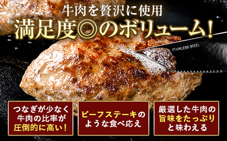 ボリューム満点！ビーフ100％ハンバーグ1.8kg 180g×10パック(個包装) ハンバーグ 肉 牛肉 にく 食品 山口県 山陽小野田市 ふるさと納税 F6L-1082