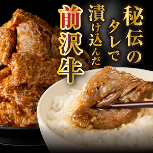 前沢牛 味付け焼肉 1kg【冷凍】 [BT002]