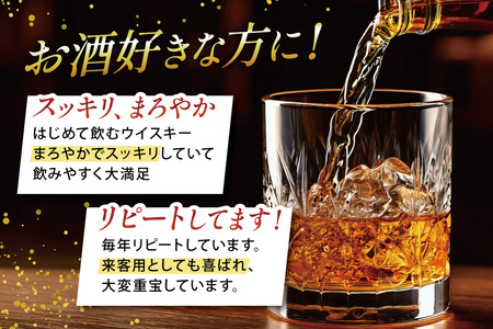 ウイスキー 甲州韮崎オリジナル 700ml×3本 ウィスキー ハイボール [サン.フーズ 山梨県 韮崎市 20743028] 