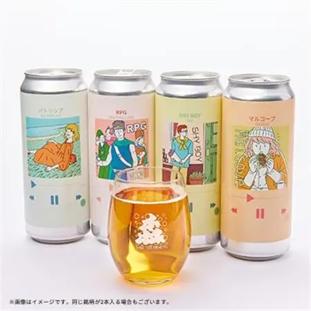 こだわりのクラフトビール おまかせ4本_酒・アルコール 地ビール ビール _【配送不可地域：離島】【1581121】