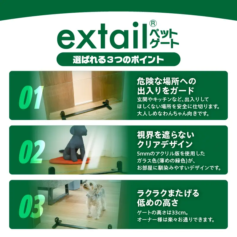 「 小型犬用 」ペットゲート STRIDE GATE K319-001