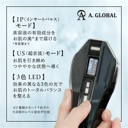 DR.HOME Sonic 日本製 高級 光美容器_家電製品 美容・健康家電  _【1579928】
