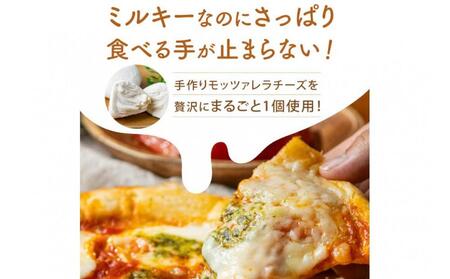 ＜牧成舎＞飛騨の牛乳屋さんが作った こだわりの モッツァレラたっぷりマルゲリータピザ（24cm×1枚） | ピザ チーズ 手造り おいしい 電子レンジOK 簡単調理 パーティ 飛騨高山 (有)牧成舎 DF039