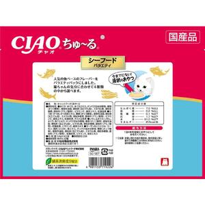 猫用おやつ　いなば CIAO チャオ ちゅ～る・シーフードバラエティ320本 （14ｇ40ｘ8袋）セット（ キャットフード  ペットフード   ）静岡市