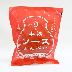 半熟ソースせんべい【１２袋セット】【 ギフト プレゼント お中元 お歳暮 贈答品 栃木県 足利市 】 F7Z-399