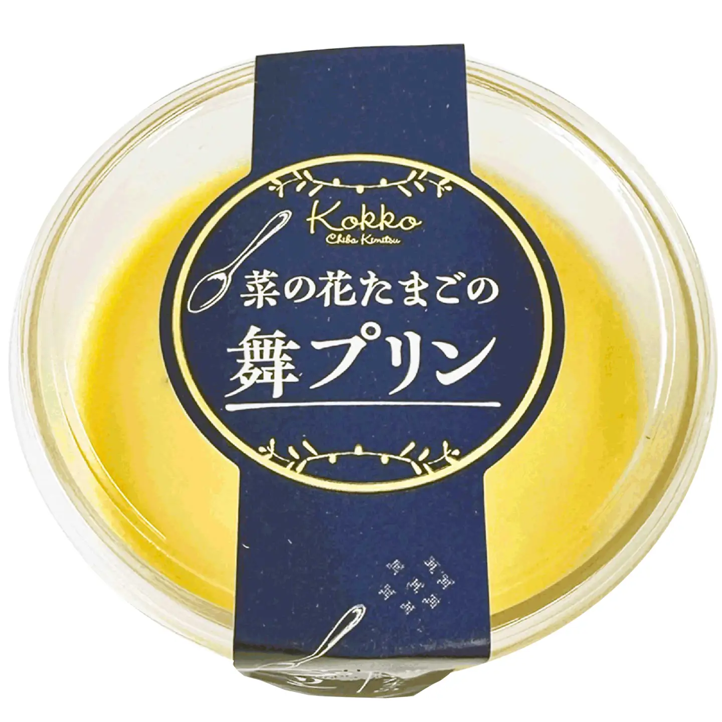 久留里のたまご20個＆濃厚舞プリン6個セット｜菜の花エッグ 房総 アスタキサンチン卵 自社農場産 新鮮 甘さ控えめ スイーツ ギフト お取り寄せ 卵かけご飯 贈り物 直売所｜千葉県 君津市