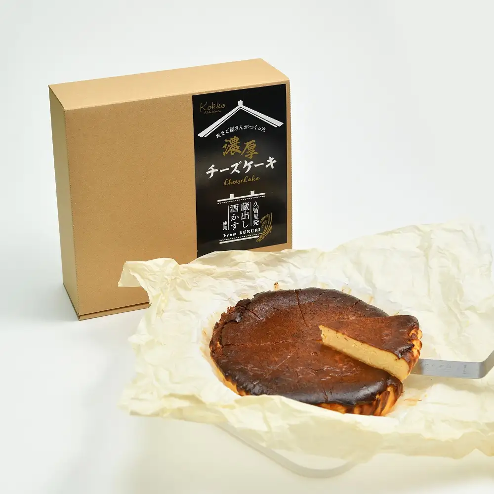 たまご屋さんがつくった濃厚チーズケーキ 酒かす入り ホール1個（1000g）｜久留里 菜の花エッグ 平成名水百選 地酒 自社農場卵 2倍使用 ギフト お取り寄せ スイーツ ホールケーキ 洋菓子 贈り物｜千葉県 君津市