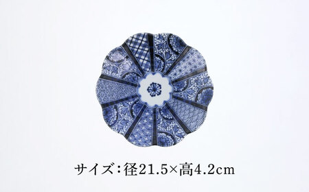 【美濃焼】紺青華 6.3深皿 5枚セット【カネ定製陶】 和食器 プレート ブルー[MEI006]