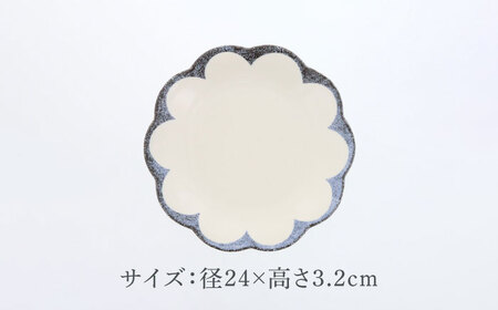 【美濃焼】茉莉花 まつりか 花型 8.0皿 4枚セット 美濃焼【カネ定製陶】[MEI012]