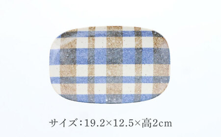 【美濃焼】ブランケット 丸角型 19cm長辺皿 4枚セット 美濃焼【カネ定製陶】[MEI026]