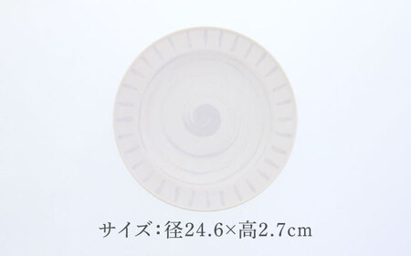 【美濃焼】バース タマリム型 8.0皿 4枚セット 美濃焼【カネ定製陶】[MEI046]