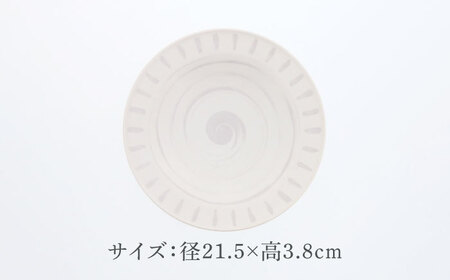 【美濃焼】バース タマリム型 6.3深皿 5枚セット 美濃焼【カネ定製陶】[MEI048]